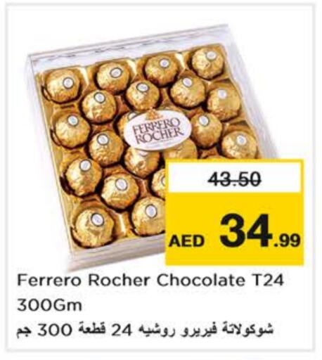 FERRERO ROCHER available at Nesto Hypermarket in UAE - Dubai