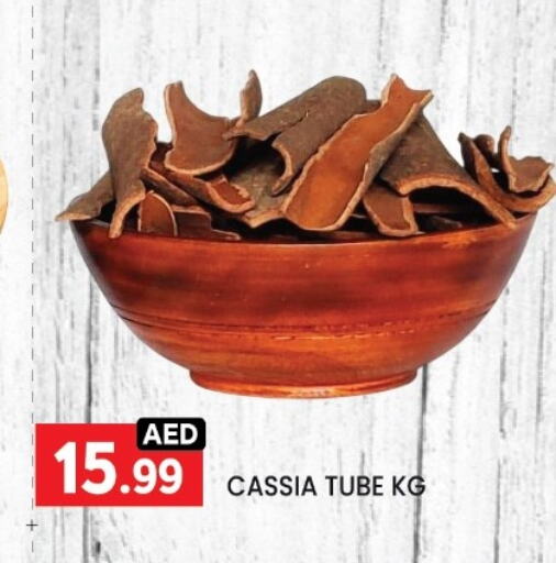 Dried Herbs available at LIYAKKAS HYPERMARKET LLC in UAE - Abu Dhabi