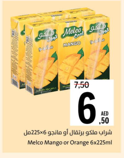 العصائر و المشروبات in جمعية الشارقة التعاونية, UAE Offers - الإمارات العربية المتحدة Mango Orange available at جمعية الشارقة التعاونية in الإمارات العربية المتحدة , الامارات - الشارقة / عجمان
