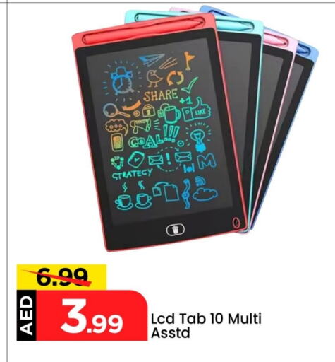 available at Mark & Save in UAE - Abu Dhabi