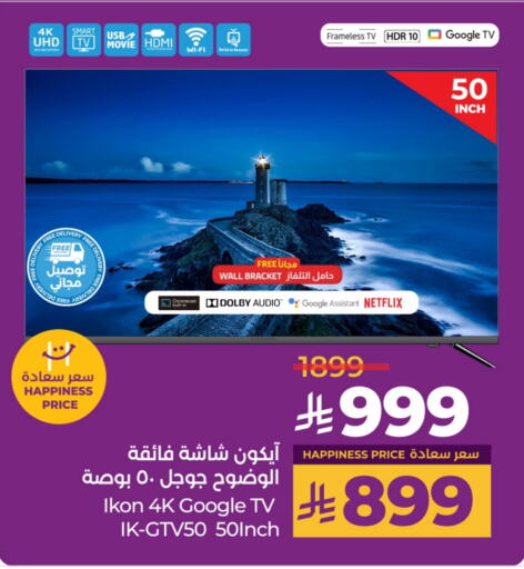 IKON Smart TV available at LULU Hypermarket in KSA, Saudi Arabia, Saudi - Tabuk