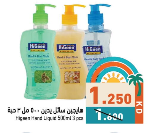 Bath & Body in Ramez, Kuwait Offers - Kuwait available at Ramez in Kuwait - Ahmadi Governorate