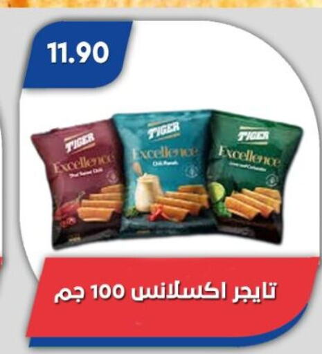وجبات خفيفة in باسم ماركت, Egypt Offers - Egypt available at باسم ماركت in Egypt - القاهرة
