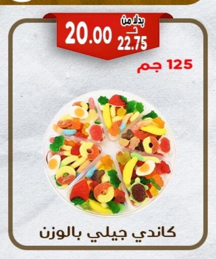 الشوكولاتة و الحلاوة in بندق ماركت, Egypt Offers - Egypt available at بندق ماركت in Egypt - القاهرة