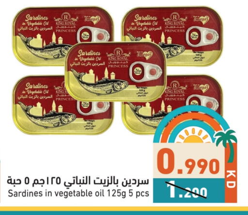 أغذية معلبة ومغلفة in رامز, الكويت Offers - الكويت available at رامز in الكويت - محافظة الأحمدي