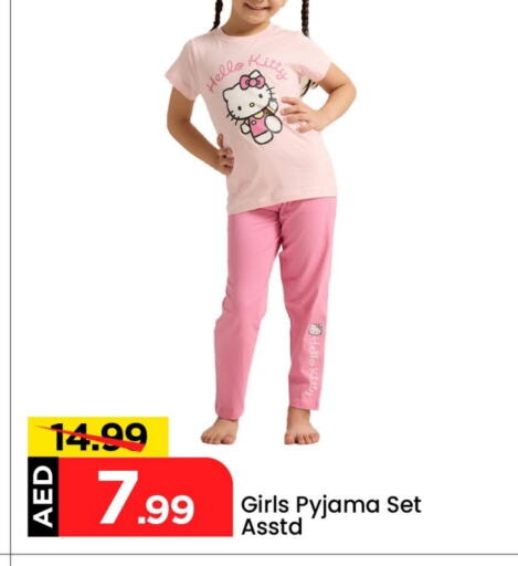 Kids Wear in Mark & Save, UAE Offers - United Arab Emirates available at Mark & Save in UAE - Sharjah / Ajman