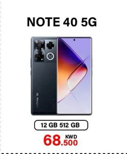 available at Salala Mobiles in Kuwait - Ahmadi Governorate