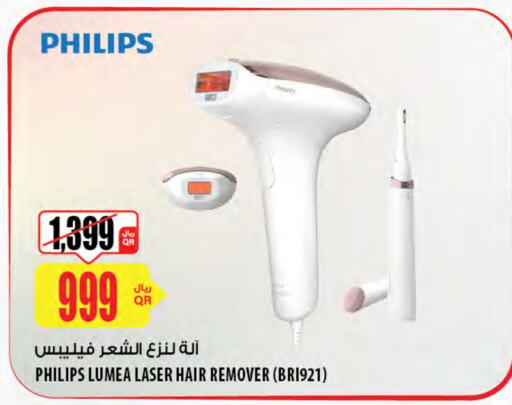 العناية بالشعر in شركة الميرة للمواد الاستهلاكية, قطر Offers - قطر فيليبس كريم إزالة الشعر available at شركة الميرة للمواد الاستهلاكية in قطر - الريان