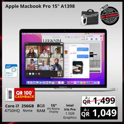 أبل لابتوب available at برستيج كمبيوتر in قطر - الشحانية