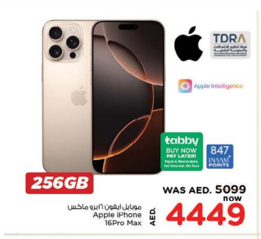 APPLE iPhone 16 available at Nesto Hypermarket in UAE - Dubai