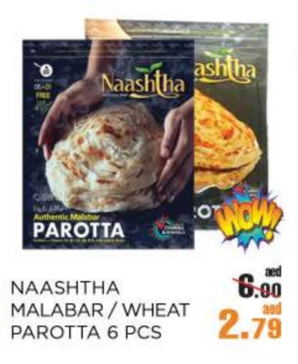 available at أوكى هايبرماركت in الإمارات العربية المتحدة , الامارات - أبو ظبي