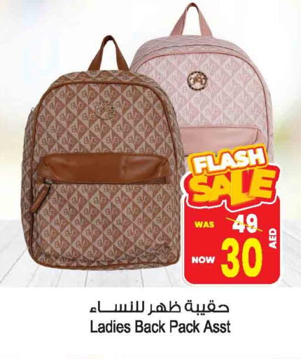 Luggage in Ansar Mall, UAE Offers - United Arab Emirates School Bag available at Ansar Mall in UAE - Sharjah / Ajman