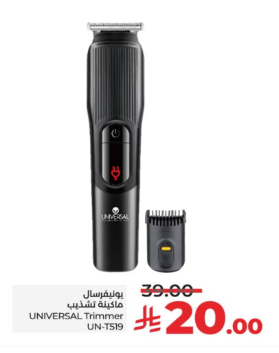 حلاقة الشعر وإزالته in لولو هايبرماركت, المملكة العربية السعودية Offers - المملكة العربية السعودية كريم إزالة الشعر available at لولو هايبرماركت in مملكة العربية السعودية, السعودية, سعودية - سيهات