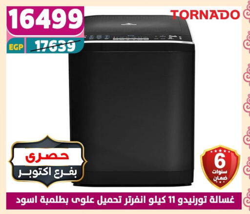 Large Appliances in Shaheen Center, Egypt Offers - Egypt TORNADO Washing Machine available at Shaheen Center in Egypt - Cairo