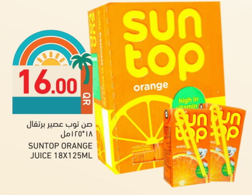 صن توب available at أسواق رامز in قطر - الخور