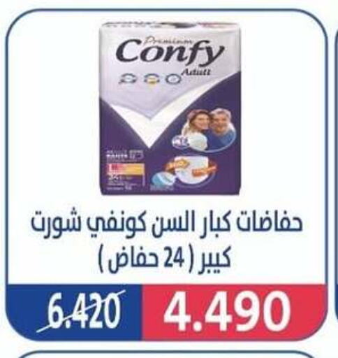 available at Al Jahra Cooperative Society in Kuwait - Jahra Governorate