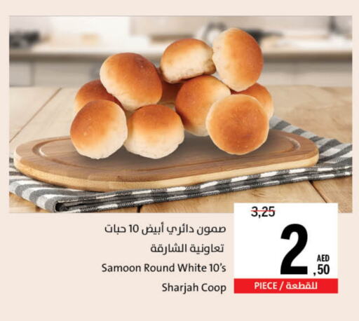 الخبز و الكعك in جمعية الشارقة التعاونية, UAE Offers - الإمارات العربية المتحدة available at جمعية الشارقة التعاونية in الإمارات العربية المتحدة , الامارات - الشارقة / عجمان