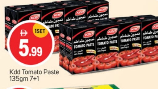 Tomato Paste available at TALAL MARKET in UAE - Dubai