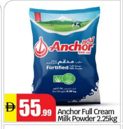 ANCHOR Milk Powder available at BIGmart in UAE - Abu Dhabi