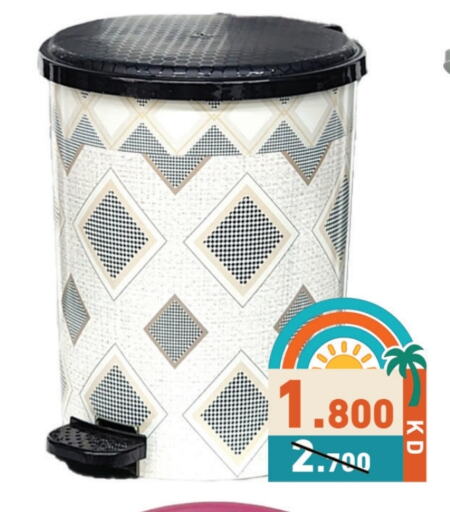 available at Ramez in Kuwait - Kuwait City