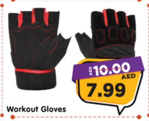 Sports & Fitness in Al Madina Hypermarket, UAE Offers - United Arab Emirates available at Al Madina Hypermarket in UAE - Abu Dhabi