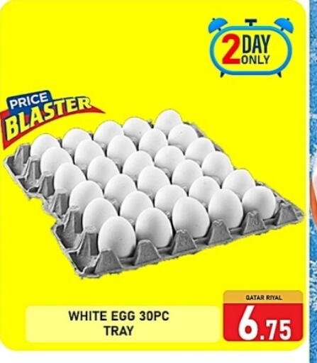 available at Passion Hypermarket in Qatar - Al Wakra