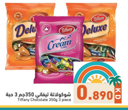 الشوكولاتة و الحلاوة in رامز, الكويت Offers - الكويت تيفاني available at رامز in الكويت - محافظة الأحمدي
