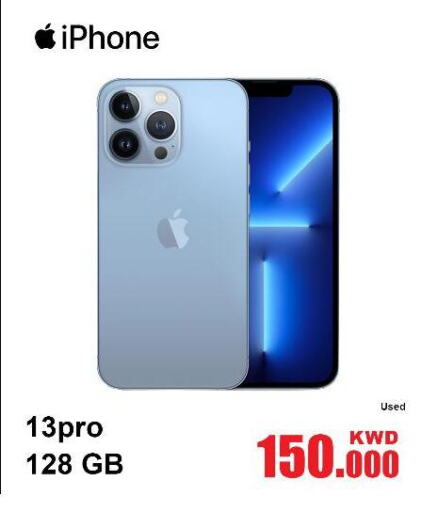 APPLE iPhone 13 available at Salala Mobiles in Kuwait - Ahmadi Governorate