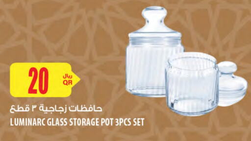 معدات الطعام وتقديمه in شركة الميرة للمواد الاستهلاكية, قطر Offers - قطر available at شركة الميرة للمواد الاستهلاكية in قطر - الخور