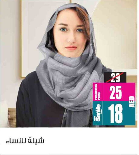 available at أنصار مول in الإمارات العربية المتحدة , الامارات - الشارقة / عجمان