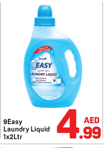 available at دي تو دي in الإمارات العربية المتحدة , الامارات - الشارقة / عجمان