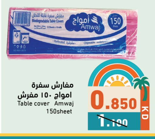 Disposables in Ramez, Kuwait Offers - Kuwait Table Sheet available at Ramez in Kuwait - Jahra Governorate