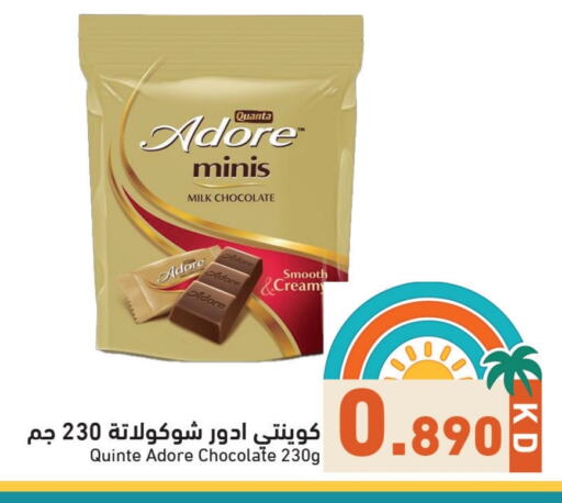 available at Ramez in Kuwait - Ahmadi Governorate