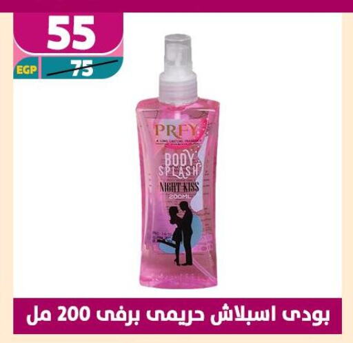 available at سنتر شاهين in Egypt - القاهرة