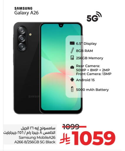 SAMSUNG available at LULU Hypermarket in KSA, Saudi Arabia, Saudi - Tabuk