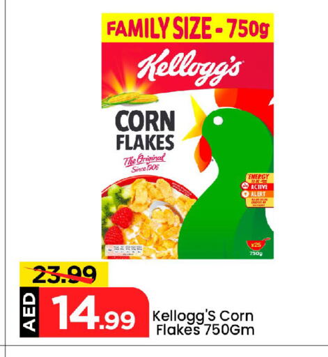 Cereals & Bars in Mark & Save, UAE Offers - United Arab Emirates KELLOGGS Corn Flakes available at Mark & Save in UAE - Abu Dhabi