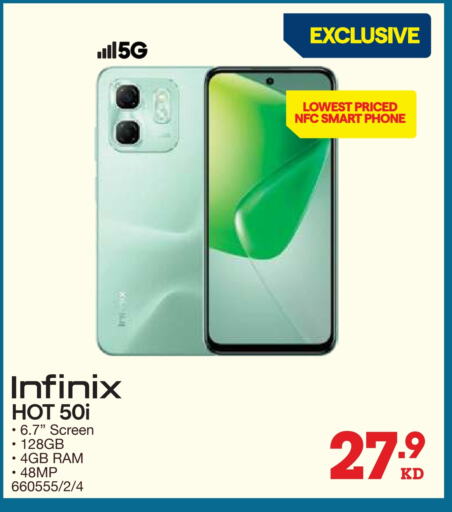 Mobiles in X-Cite, Kuwait Offers - Kuwait INFINIX available at X-Cite in Kuwait - Ahmadi Governorate