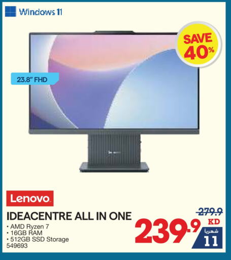 Monitors & Projectors in X-Cite, Kuwait Offers - Kuwait LENOVO available at X-Cite in Kuwait - Ahmadi Governorate