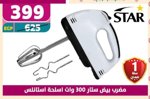 أدوات المطبخ in سنتر شاهين, Egypt Offers - Egypt خلاط/مطحنة available at سنتر شاهين in Egypt - القاهرة