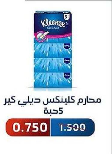 Facial Tissue in Al Fahaheel Co - Op Society, Kuwait Offers - Kuwait KLEENEX available at Al Fahaheel Co - Op Society in Kuwait - Ahmadi Governorate