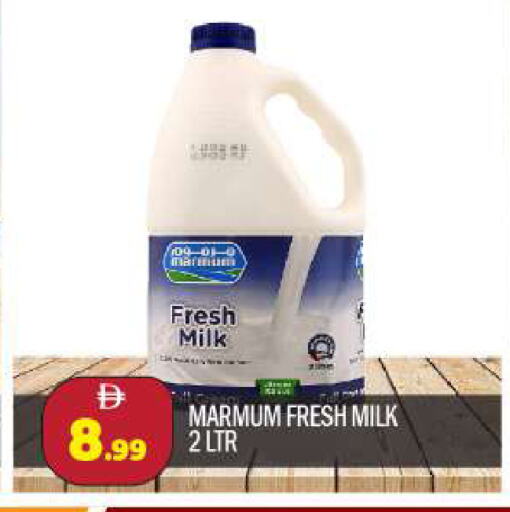 MARMUM Fresh Milk available at BIGmart in UAE - Abu Dhabi