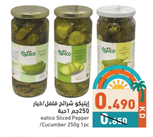 الصلصات والسبريد in رامز, الكويت Offers - الكويت صوص حار available at رامز in الكويت - محافظة الأحمدي