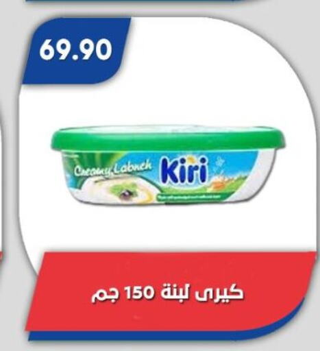 جبنة و كريم in باسم ماركت, Egypt Offers - Egypt كيري لبنة available at باسم ماركت in Egypt - القاهرة