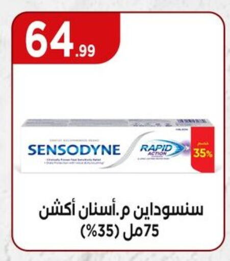 العناية بالأسنان in المحلاوي ستورز, Egypt Offers - Egypt سنسوداين معجون أسنان available at المحلاوي ستورز in Egypt - القاهرة