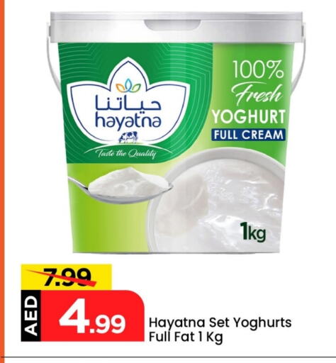 Yogurt & Labneh in Mark & Save, UAE Offers - United Arab Emirates HAYATNA Yoghurt available at Mark & Save in UAE - Abu Dhabi