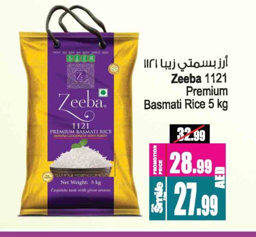 أرز in أنصار مول, UAE Offers - الإمارات العربية المتحدة ZEEBA أرز بسمتي / برياني available at أنصار مول in الإمارات العربية المتحدة , الامارات - الشارقة / عجمان