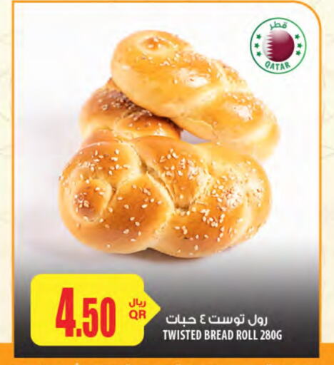 available at شركة الميرة للمواد الاستهلاكية in قطر - الشمال