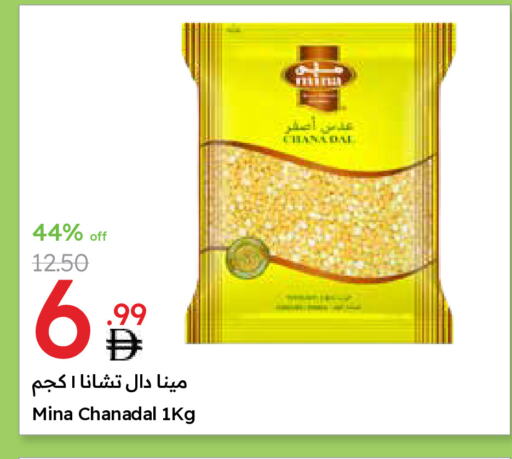 Pulses, Beans & Grains in Emirates Co-Operative Society, UAE Offers - United Arab Emirates available at Emirates Co-Operative Society in UAE - Dubai