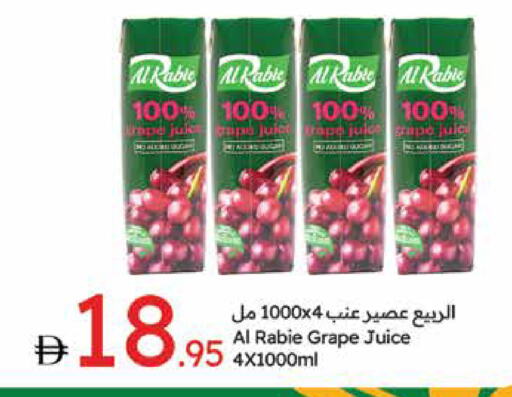 AL RABIE available at Emirates Co-Operative Society in UAE - Dubai