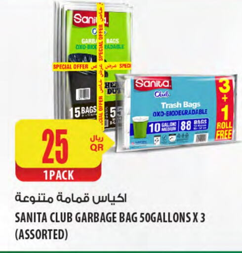 المستهلكات in شركة الميرة للمواد الاستهلاكية, قطر Offers - قطر صنيتا Garbage / Trash Bags available at شركة الميرة للمواد الاستهلاكية in قطر - الشحانية